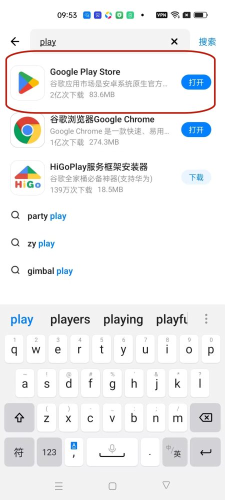 20250722215419 20250722215419